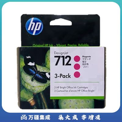 惠普HP 712墨盒3ED78A 红色（三支装29ML*3支）适用T250/230/210/T650/630/Studio