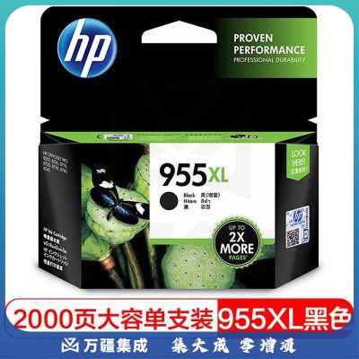 惠普 （HP） 965XL 黑色大容量墨盒(适用于HP OfficeJet Pro 9010/9019/9020)