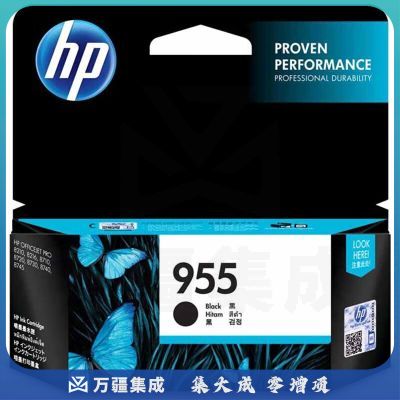 惠普(HP)955(L0S60AA)原装墨盒 黑色(支)(适用:8210/8710/8720/8730)