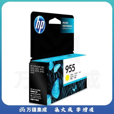 惠普（HP）L0S57AA 955黄色原装墨盒 (适用HP 8210 8710 8720 8730)