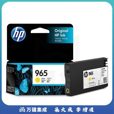 惠普 HP 3JA79AA 965 黄色墨盒(适用于HP OfficeJet Pro 9010/9019/9020)