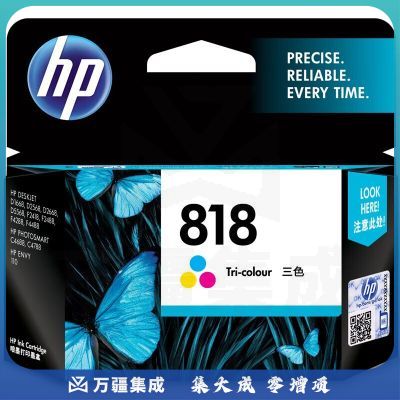 惠普（HP）CC643ZZ 818 彩色墨盒 适用F2418 F2488 F4238 F4288 F4488 D1668 D2568 D266 D5568