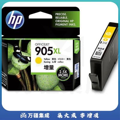 惠普（HP）T6M13AA 905XL 黄色墨盒 (适用于HP OJ6960,6970)