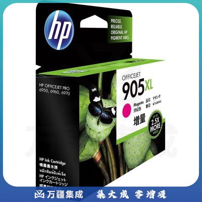 惠普（HP）T6M09AA 905XL 紫红色墨盒 (适用于HP OJ6960,6970)