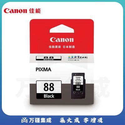 佳能（Canon）PG-88 黑色墨盒(适用E500)