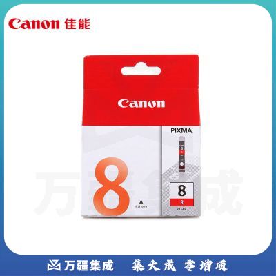 佳能（Canon）CLI-8 R 红色墨盒(适用Pro9000MarkII/Pro9000)