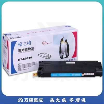 格之格/G&G NT-C0E16 硒鼓 黑色 适用于Canon PC 300/310/320/3230/325/330/330L/355/400/420/425/428/430