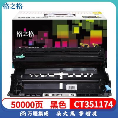 格之格CT351174商专版黑色适用于Xerox DocuPrint M378d/M378df/P378d/P378db/P378dw