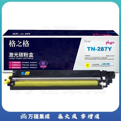 格之格 NT-CB287FYplus+ 适用机型：Brother HL-3160CDW/3190CDW/DCP-9030CDN 页产量：2300页 硒鼓 黄色