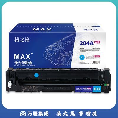 格之格MAXCF511A彩鼓NT-CNH204FCMAX大容量适用HP Color M154A/M180/M181#