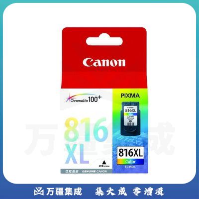 佳能（Canon）墨盒CL-816XL 彩色大容量（适用于iP2780/iP2788/MP236/MP288）