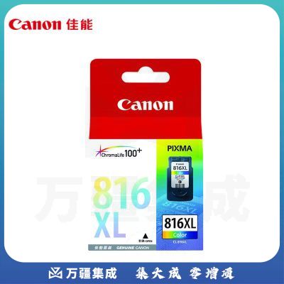 佳能（Canon）CL-816XL 大容量彩色墨盒(适用iP2780/MP236/MP288)