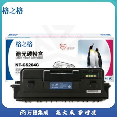 格之格(G&G) NT-DS204 黑色硒鼓组件（适用于三星M3325/M3825/M4025/M3375/M3875/M3877/M4075）