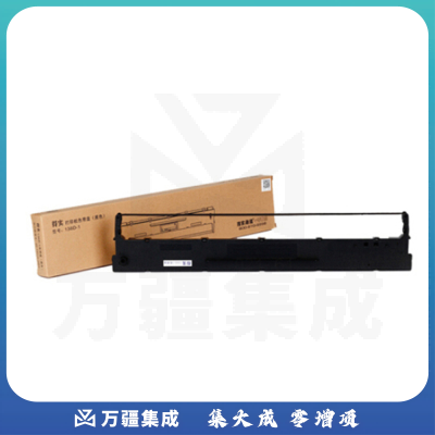 得实 DASCOM 色带框/色带架 136D-1 (黑色)