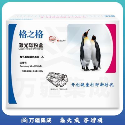 格之格 MLT-D305L 黑色 硒鼓 NT-CS305XC适用于 三星 ML-3750ND