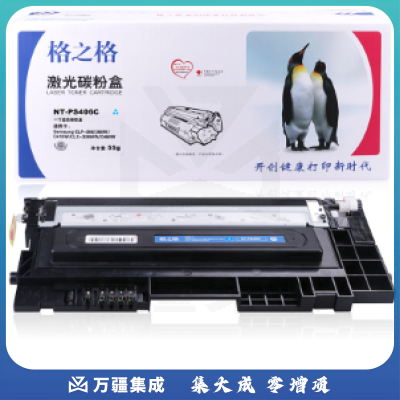 格之格/G&G NT-PS406C 硒鼓 青色 适用于Samsung CLP-366/366W/C410W/CLX-3306FN/C460W