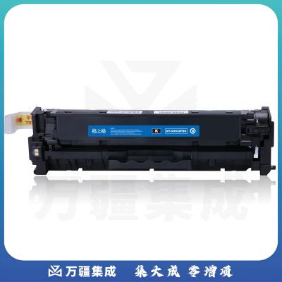 格之格NT-CH530FBK硒鼓适用HP COLOR LASER jet CP2025 CM2320n MFP CM2320nf MFP黑色3500页