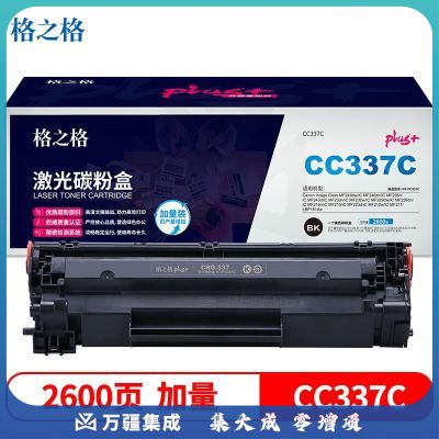 格之格CC337C硒鼓NT-PC337Cplus+适用佳能MF229dw MF216n MF222dw MF217w MF227dw打印机硒鼓
