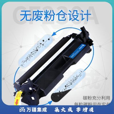 格之格cf230a硒鼓超大容量适用惠普m227fd m227fdn m227sdn m203dw m203d m203dn带芯片6000页
