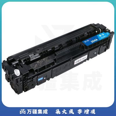 格之格CF511A硒鼓NT-CH204FCplus+红头文件版高品质适用惠普cf510 154a 181 181蓝色900页#