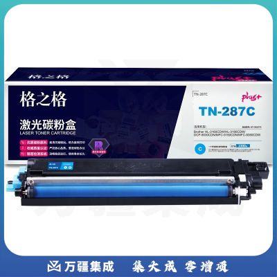 格之格 NT-CB287FCplus+ 适用机型：Brother HL-3160CDW/3190CDW/DCP-9030CDN 页产量：2300页 硒鼓 蓝色