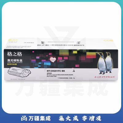 格之格 CF400A 硒鼓NT-CH201FCBK（商用专业版）适用惠普M252 252DN 252DW M277DW CF400A黑色硒鼓1500页#
