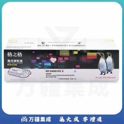 格之格 CF401A 硒鼓NT-CH201FCC（商用专业版）适用惠普M252 252DN 252DW M277DW CF400A兰色硒鼓1400页