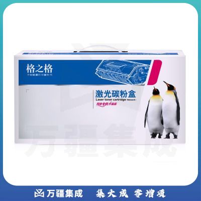 格之格CT202618粉盒NT-CX318BK适用FujiXerox CP318dw CP315d #