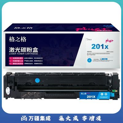 格之格CF400A大容量适用于HP Color LaserJet M252/252N/252DN/252DW,M277n/M277DW