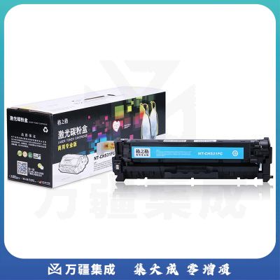 格之格NT-CH531FC商专版适用惠普CP2020 CP2025 CP2025n CP2025dn打印机硒鼓