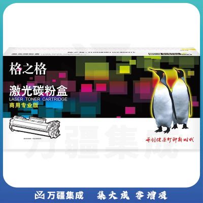 格之格（G&G）T-M30K3KT 光电通硒鼓NT-CGDM30商用专业版黑色适用OEPOEM3000DN3000页#