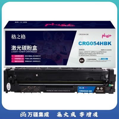 格之格CRG054H BK适用于Canon i-SENSYS LBP621Cw/ LBP623Cdn/LBP623Cdw/imageCLASSMF641Cw