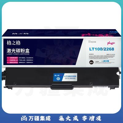 格之格 NT-CL100/2268plus+ 适用联想 L100 L100D L100W M7268W墨盒LJ2268 LJ2268Wm7268 墨粉盒