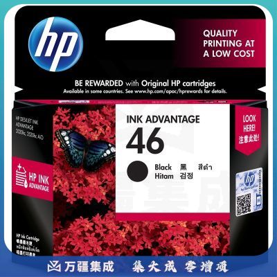 惠普(HP)46(CZ637AA)原装墨盒 黑色(支)(适用:DeskJet 2020hc/2520hc/2529/2029/4729)