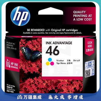 惠普(HP)46(CZ638AA)原装墨盒 彩色(支)(适用:DeskJet 2020hc/2520hc/2529/2029/4729)