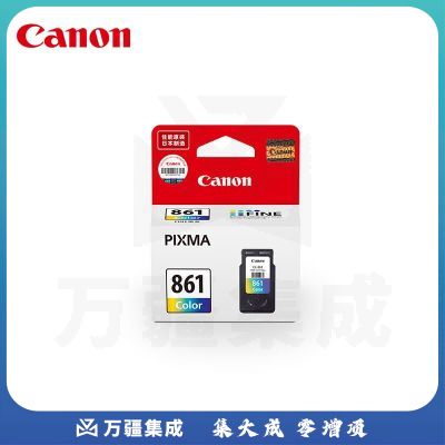 佳能（Canon）CL-861 彩色墨盒(适用TS5380t/TS5380)