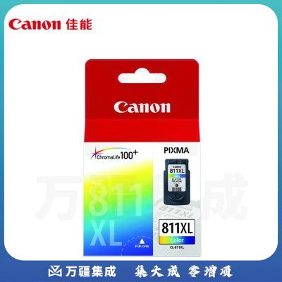 佳能（Canon）CL-811XL 大容量彩色墨盒(适用MP496/MP486/MP276/MX338)