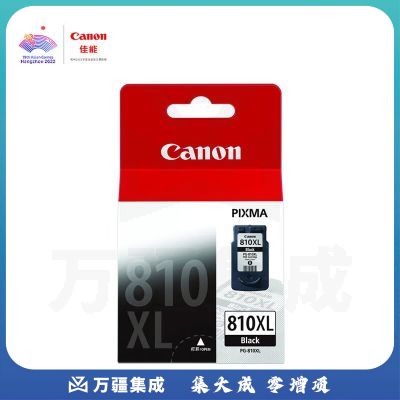 佳能（Canon）PG-810XL 大容量黑色墨盒(适用MP496/MP486/MP276/MX338)