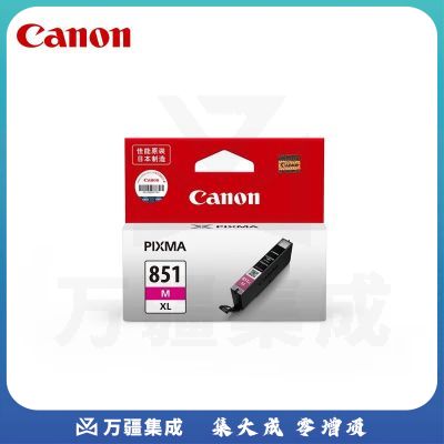 佳能（Canon）CLI-851XL M 大容量品红色墨盒(适用iX6880/iX6780/iP8780)