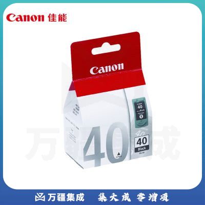 佳能（Canon）PG-40 黑色墨盒(适用iP1180/iP1980/iP2680/MP198/MP160)