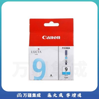 佳能（Canon）墨盒PGI-9C 青色（适用于iX7000/MX7600/Pro9500MarkII/Pro9500）