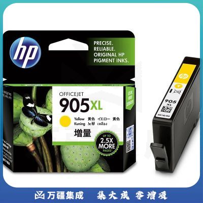 惠普(HP)905XL(T6M13AA)原装墨盒 黄色(支)(适用: OJ6960/6970)