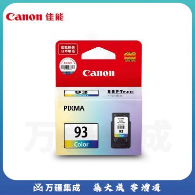 佳能（Canon）CL-93 彩色墨盒(适用E518)