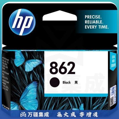 惠普（HP）CB316ZZ 862号 黑色墨盒（适用HPPhotosmartC5388 B210a B110a 6510 Photosmart7510）