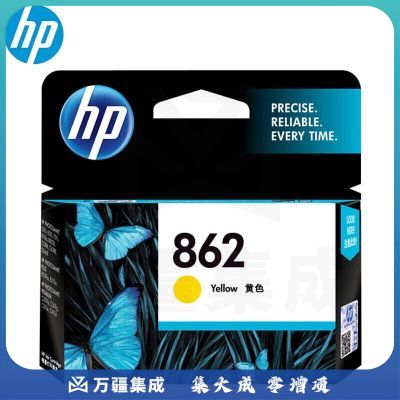惠普(hp) 862墨盒适用5388/B210a/B110a/862墨盒 862黄色墨盒（约300页）