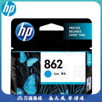 惠普(hp) 862墨盒适用5388/B210a/B110a/862墨盒 862青色墨盒（约300页）