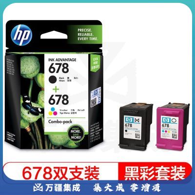 惠普（HP）678原装墨盒 适用hp 1018/2515/1518/4648/3515/2548/2648/3548/4518打印机 黑彩墨盒