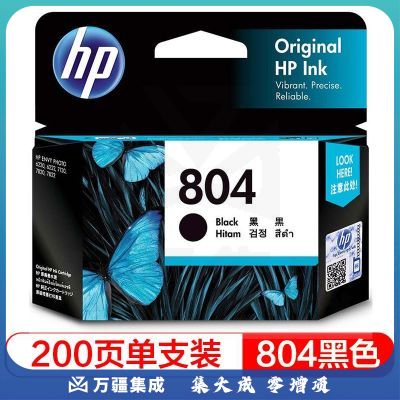 惠普（HP）804原装墨盒 适用hp 6220/6222/7120/7820/Tango打印机 黑色墨盒