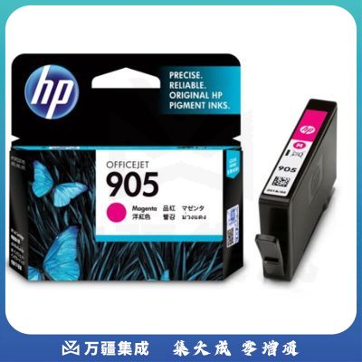 惠普（HP）905红色墨盒 适用hp OJ6960/6970 打印机 黄色墨盒