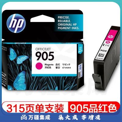 惠普（HP）905原装墨盒 适用hp OJ6960/6970 打印机 品红色墨盒
